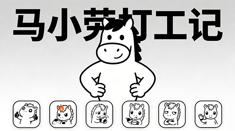 一套微信表情包-深井